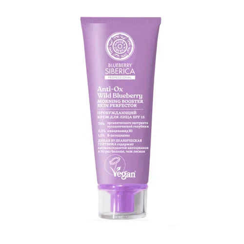 Blueberry Sibérica Crema facial día Protectora y Antioxidantes 50ml