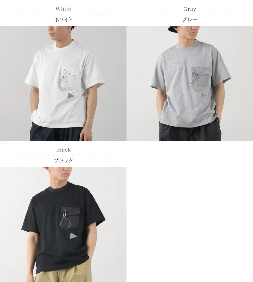 Y camiseta de vagabundo / de bolsillo